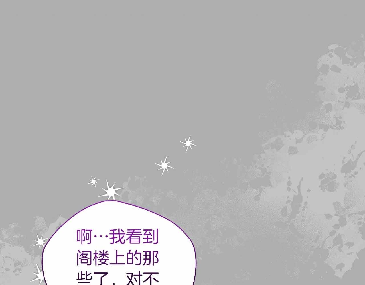 第28话 回忆中的母亲是那么的悲伤170