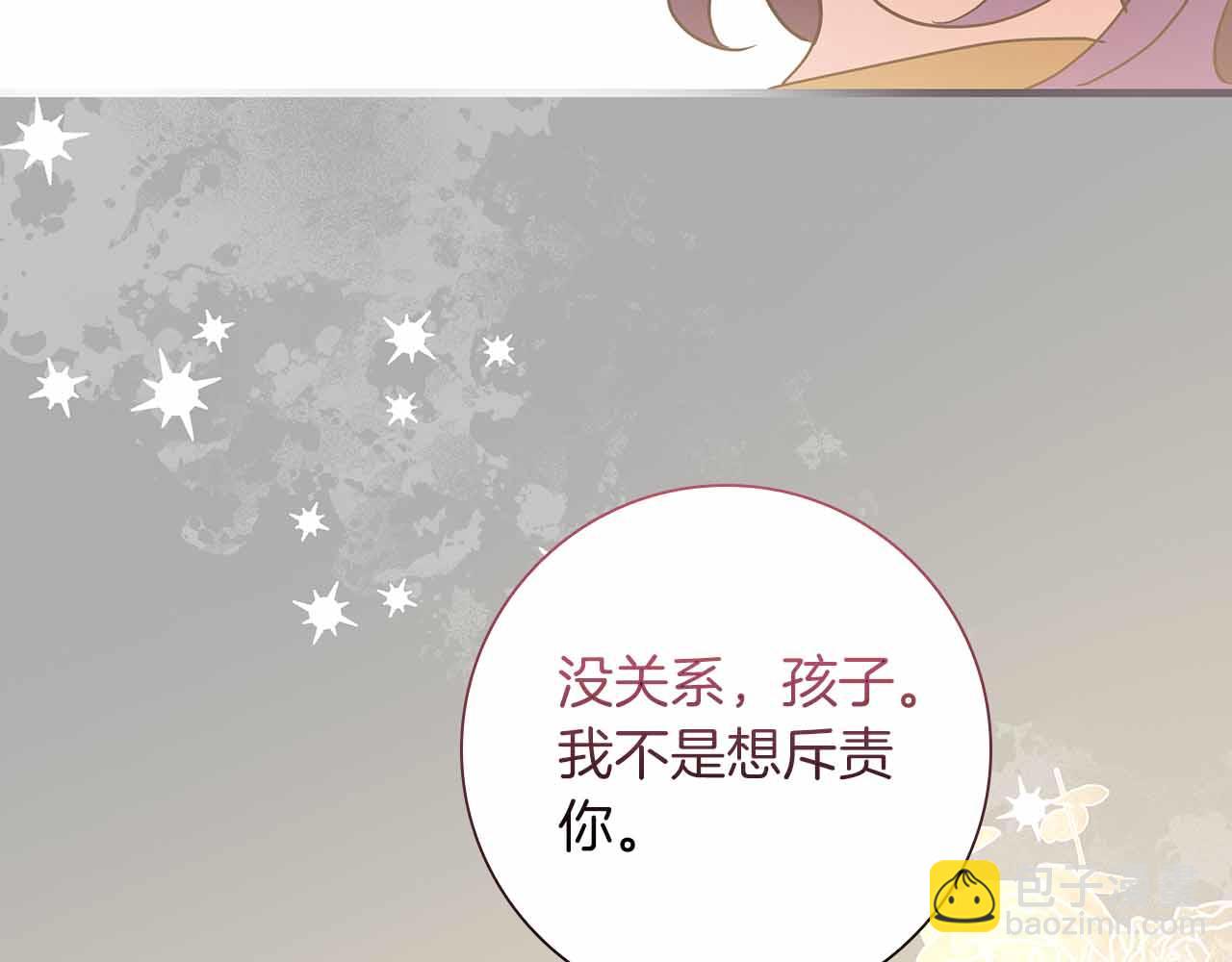 第28话 回忆中的母亲是那么的悲伤172
