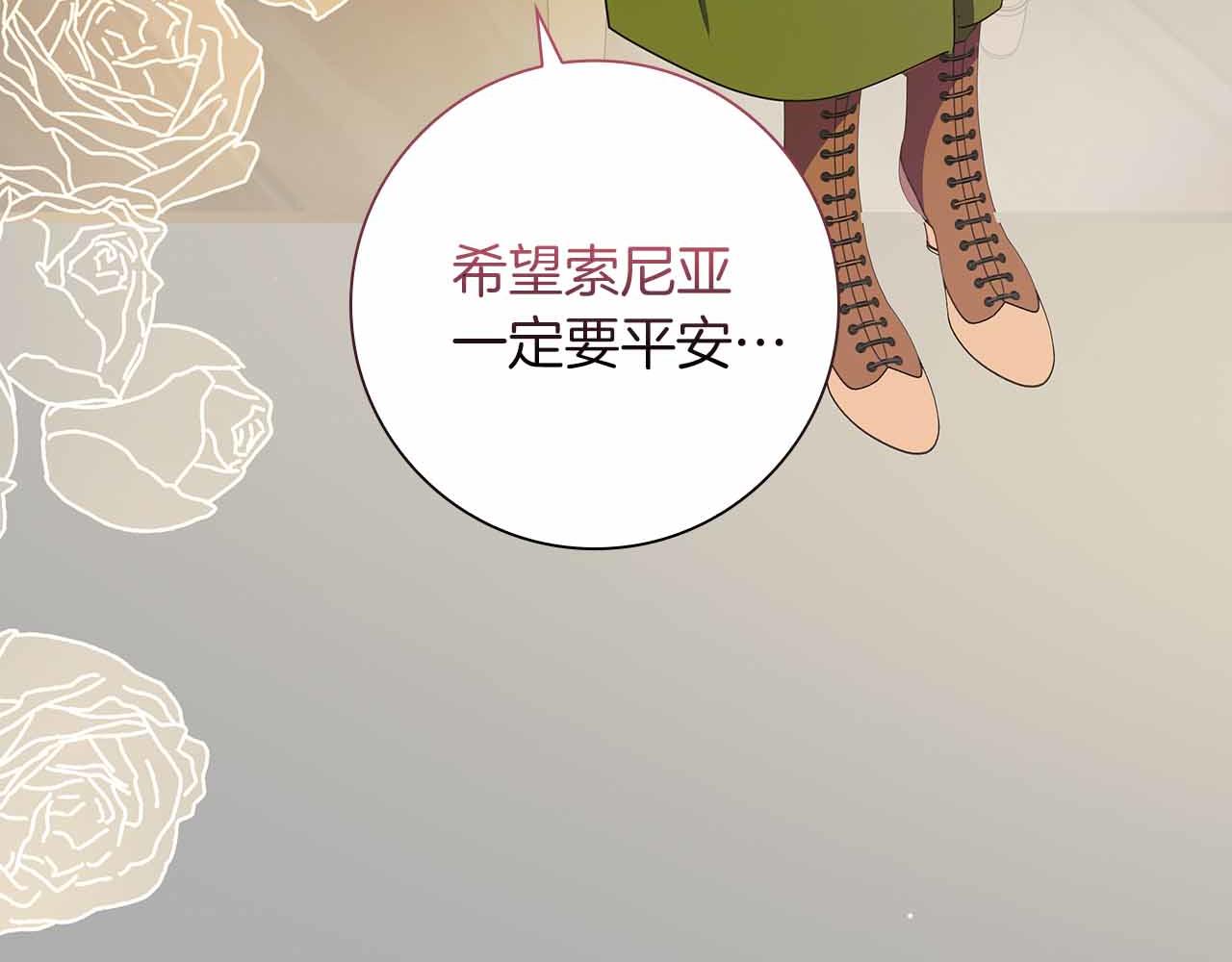 第28话 回忆中的母亲是那么的悲伤175