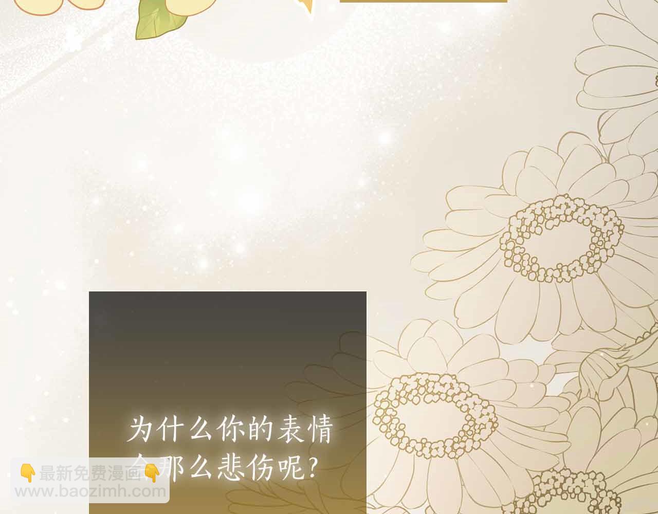 第28话 回忆中的母亲是那么的悲伤181