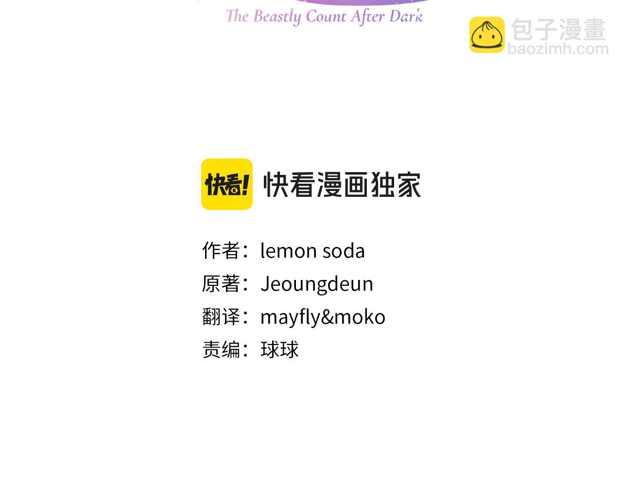 第28话 回忆中的母亲是那么的悲伤2
