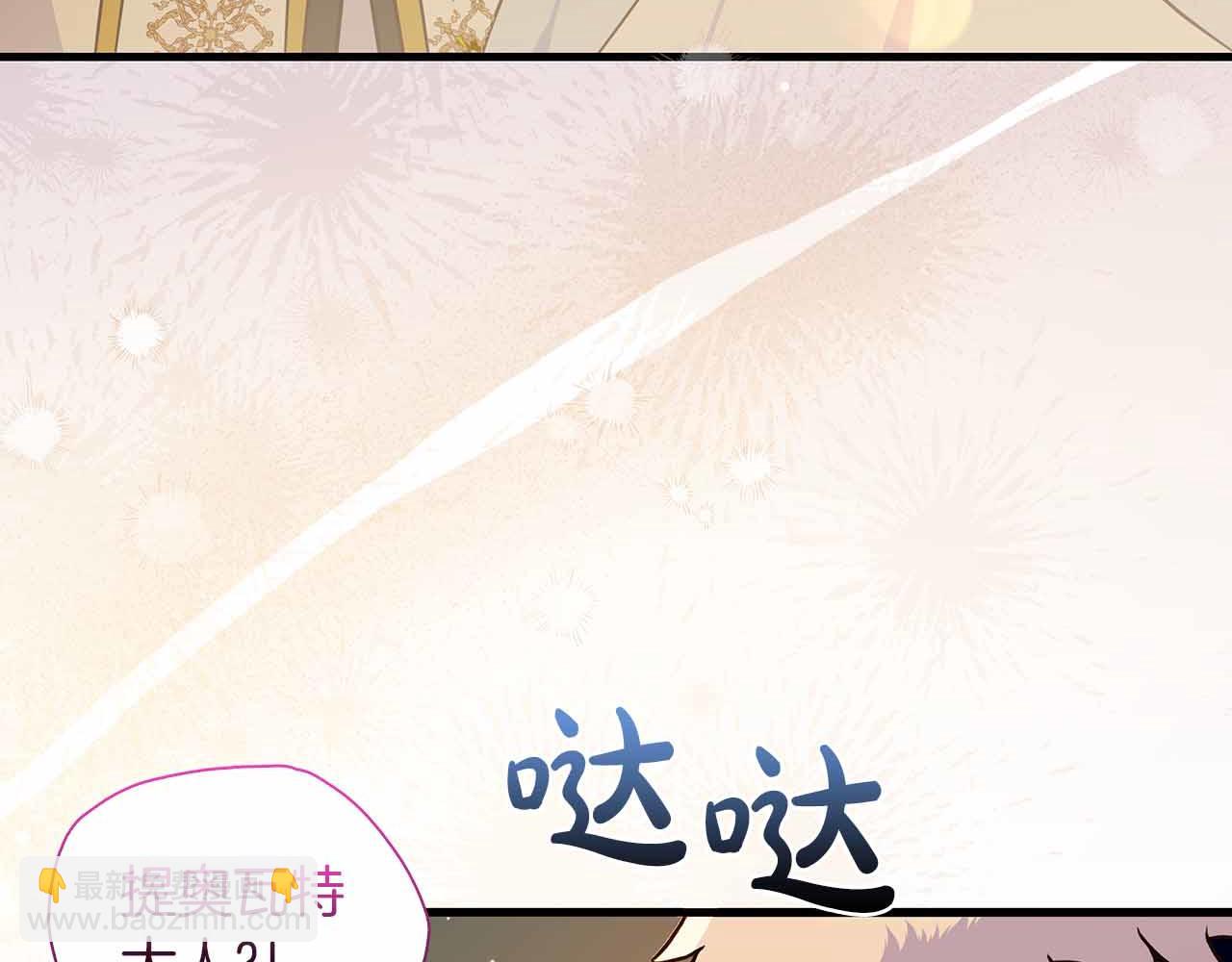 第28话 回忆中的母亲是那么的悲伤25