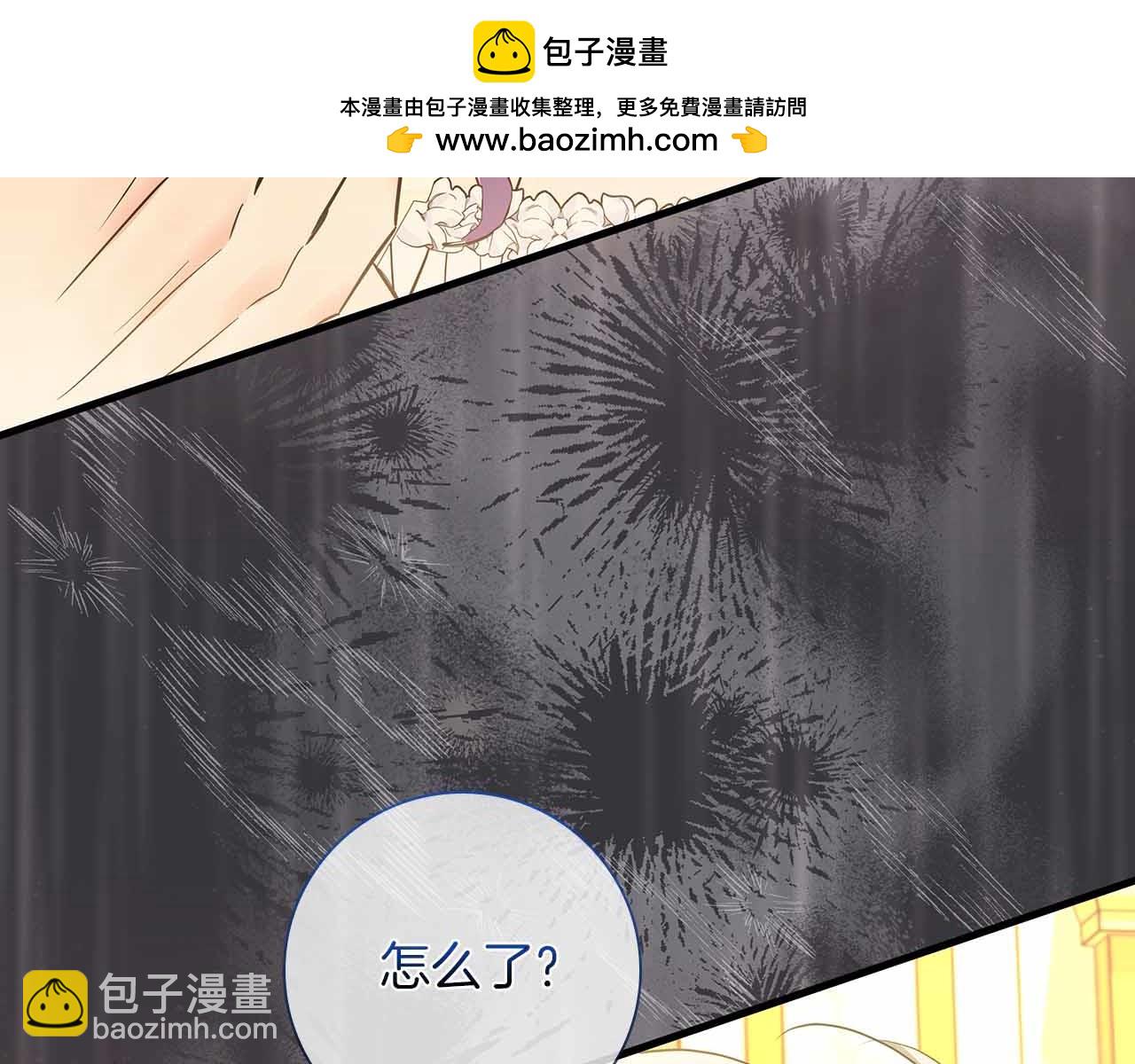 第28话 回忆中的母亲是那么的悲伤33