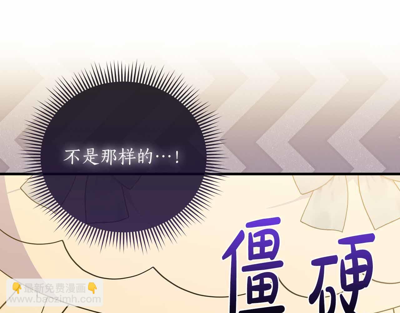 第28话 回忆中的母亲是那么的悲伤37