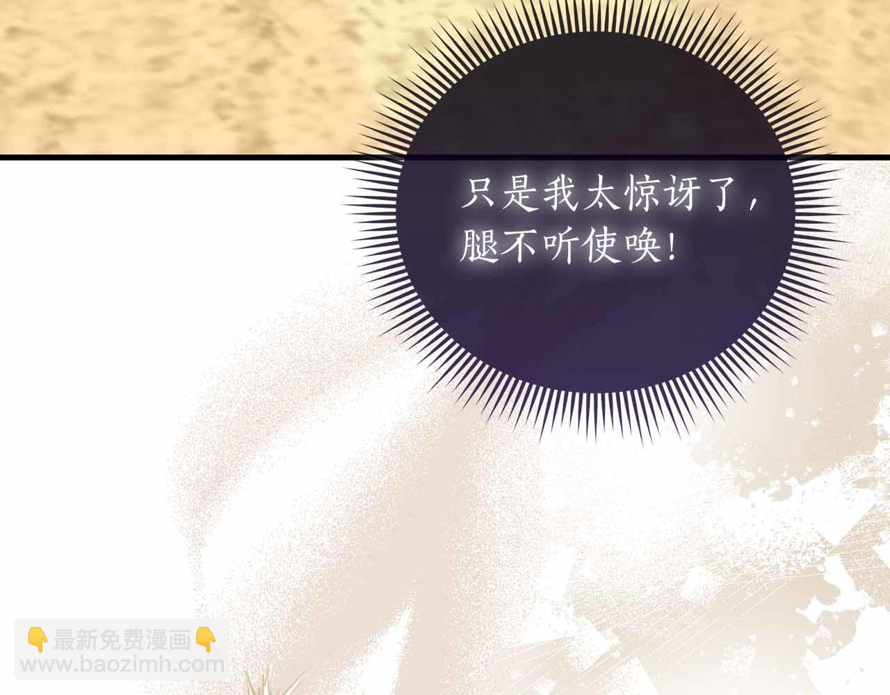 第28话 回忆中的母亲是那么的悲伤39