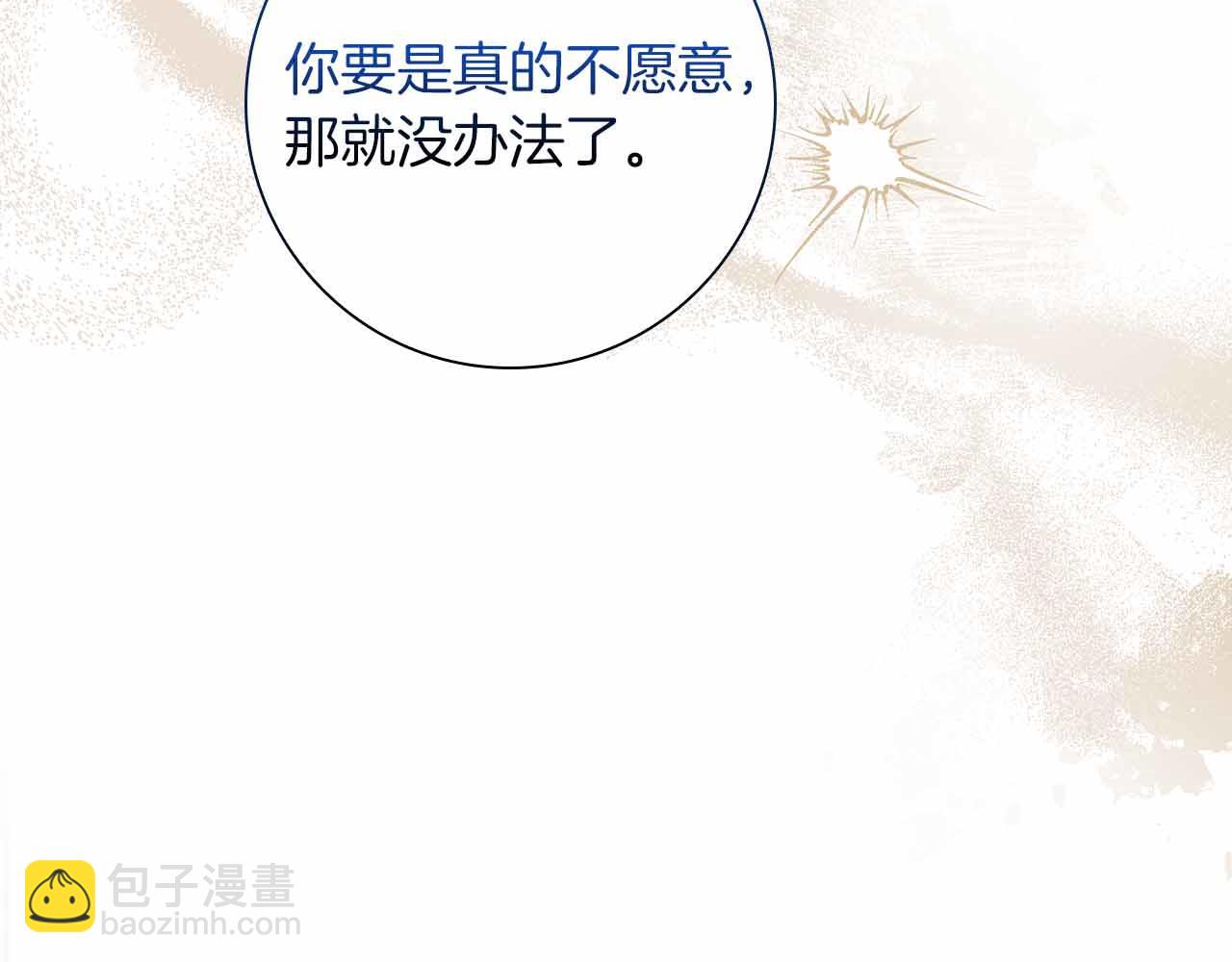 第28话 回忆中的母亲是那么的悲伤42