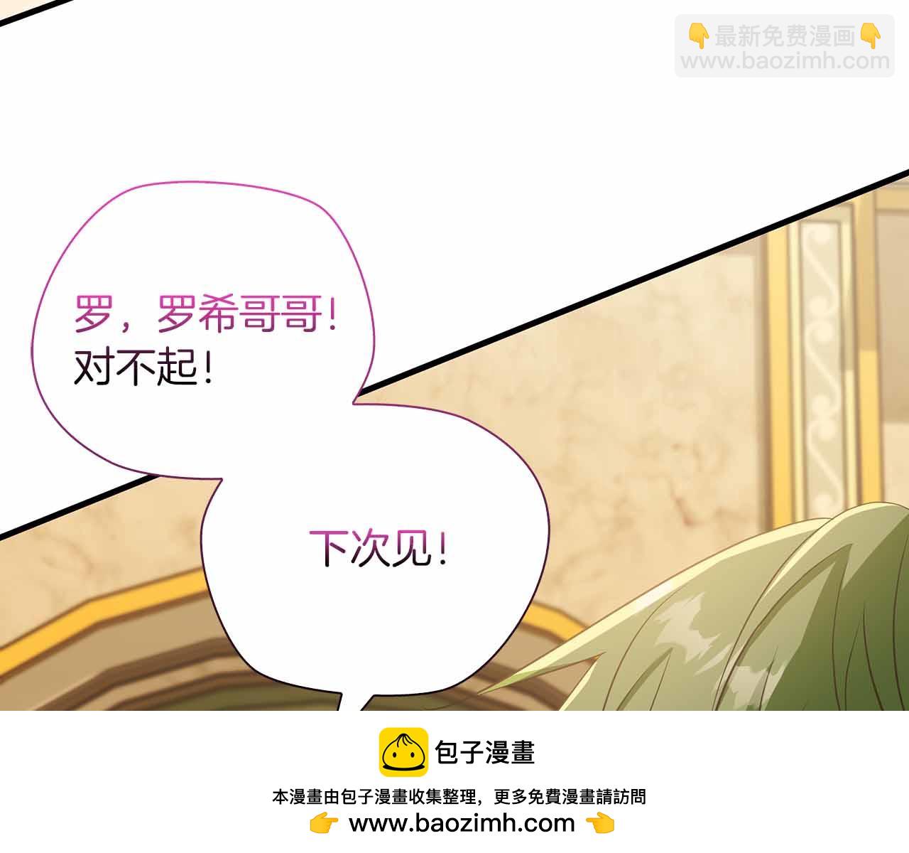 第28话 回忆中的母亲是那么的悲伤53