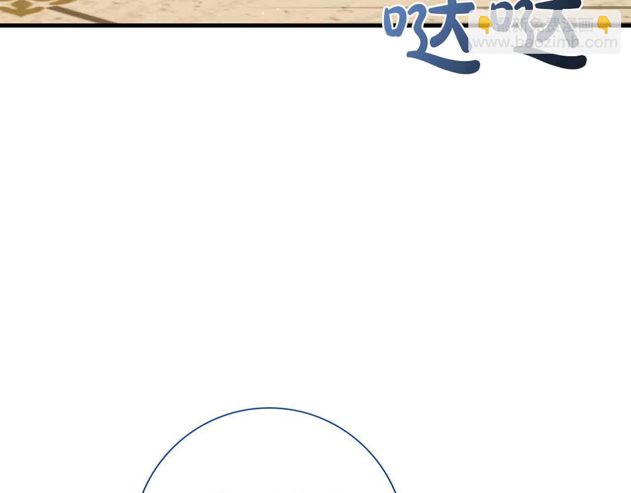 第28话 回忆中的母亲是那么的悲伤6