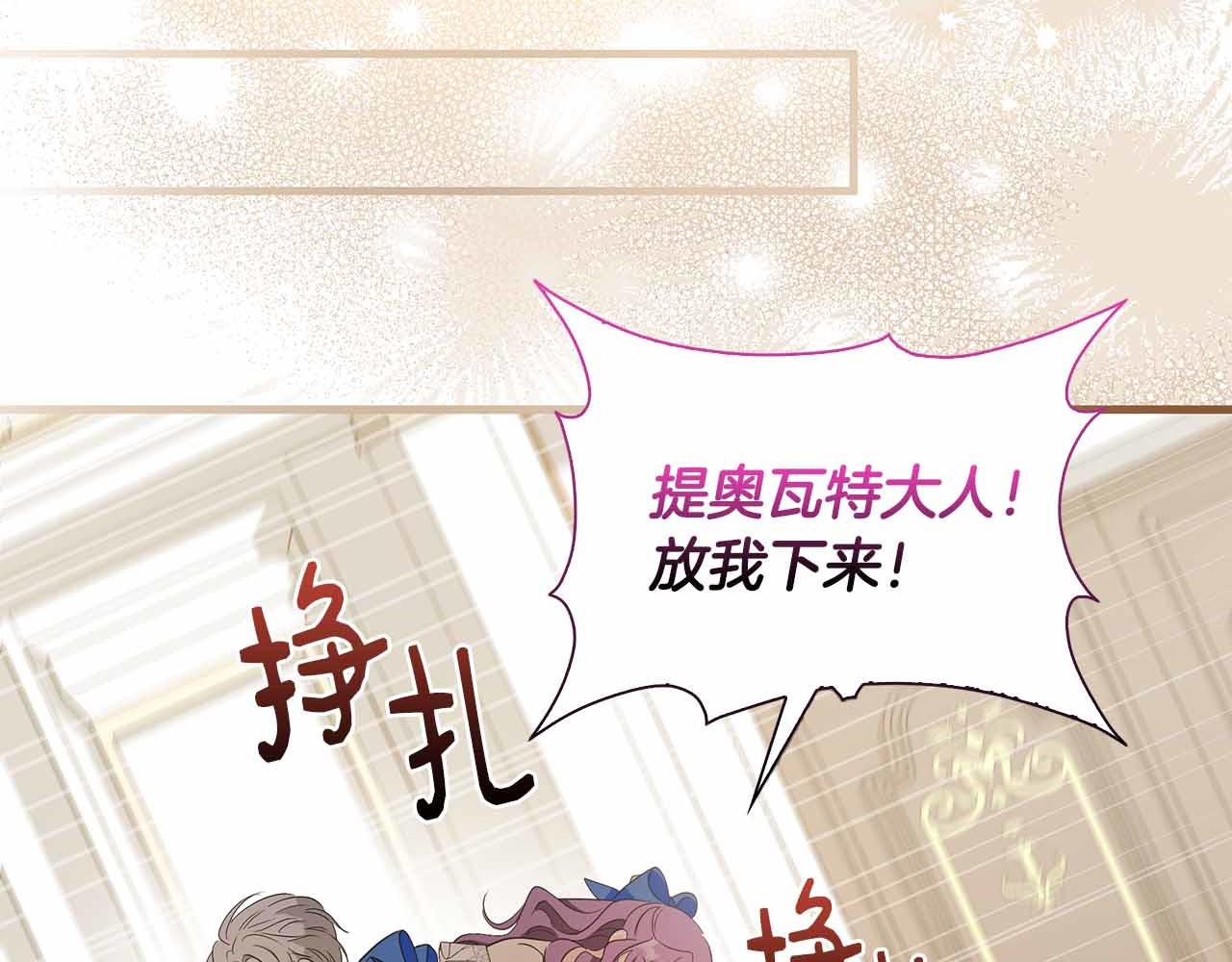 第28话 回忆中的母亲是那么的悲伤61