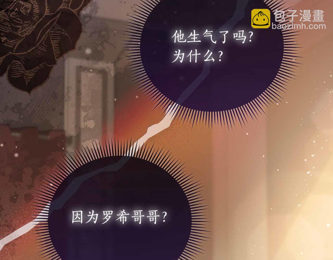 第28话 回忆中的母亲是那么的悲伤81