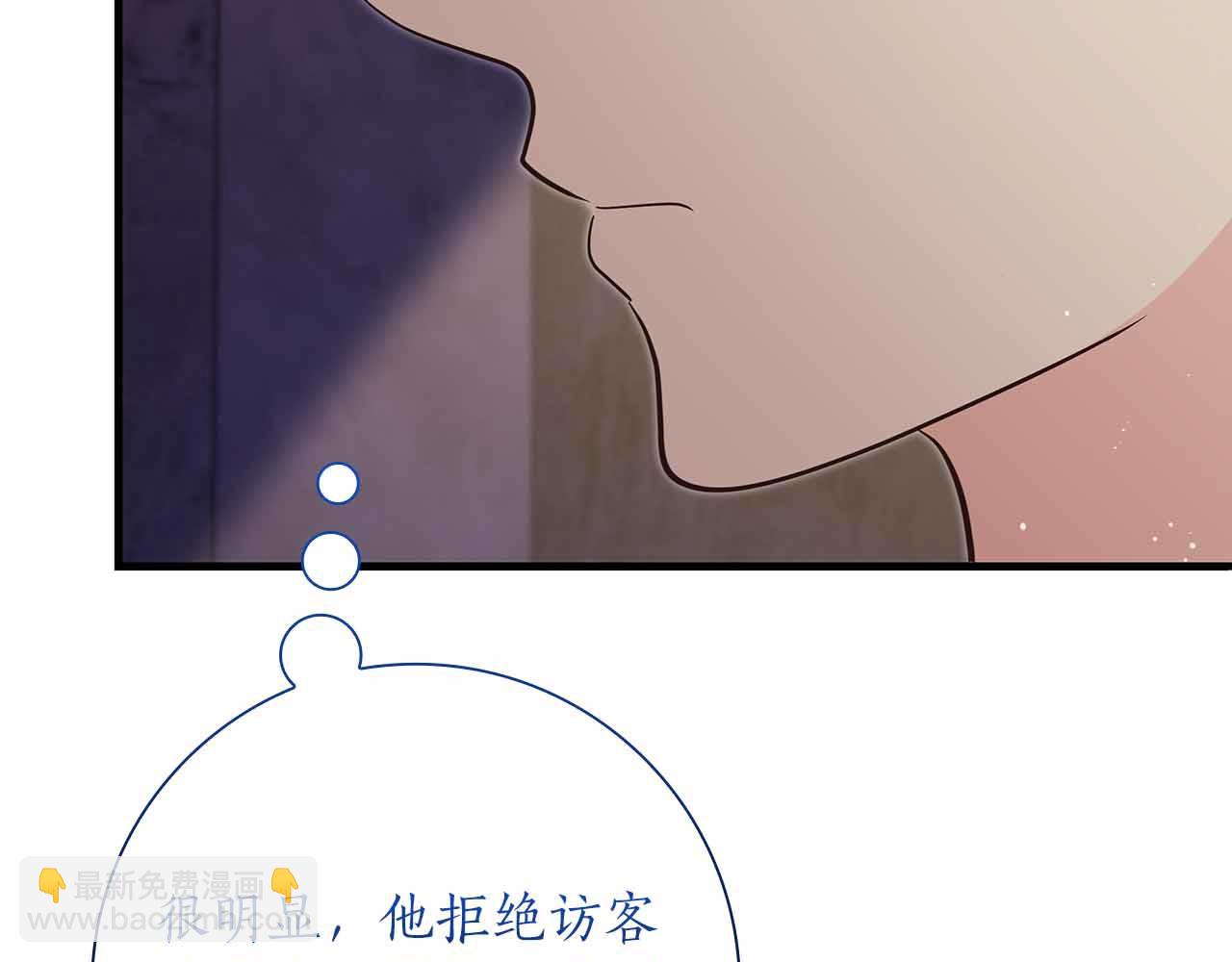 第29话 侯爵千金的邀请函121