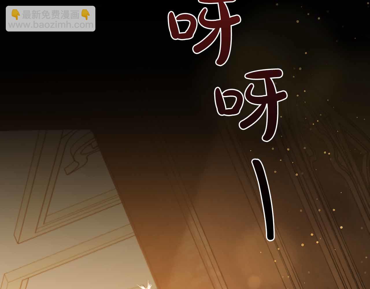 第29话 侯爵千金的邀请函144