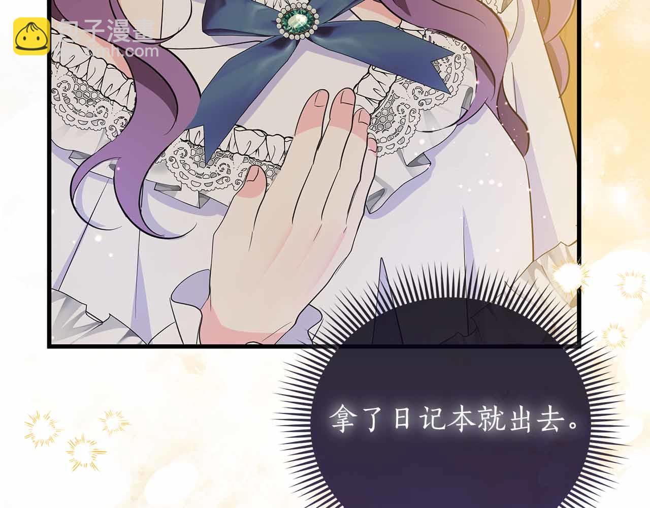 第29话 侯爵千金的邀请函158
