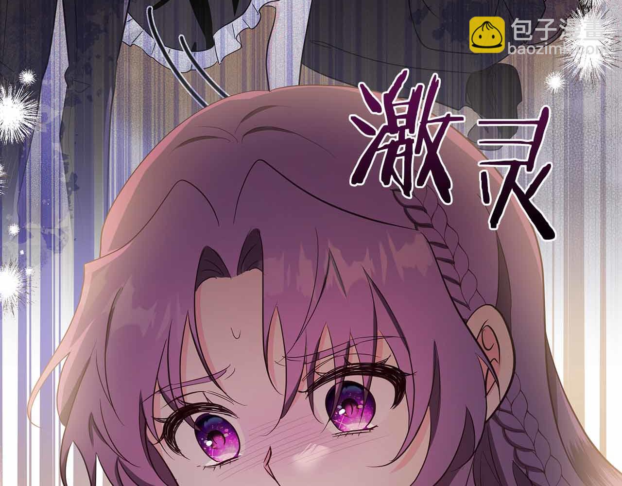 第29话 侯爵千金的邀请函191