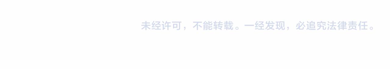 第29话 侯爵千金的邀请函253