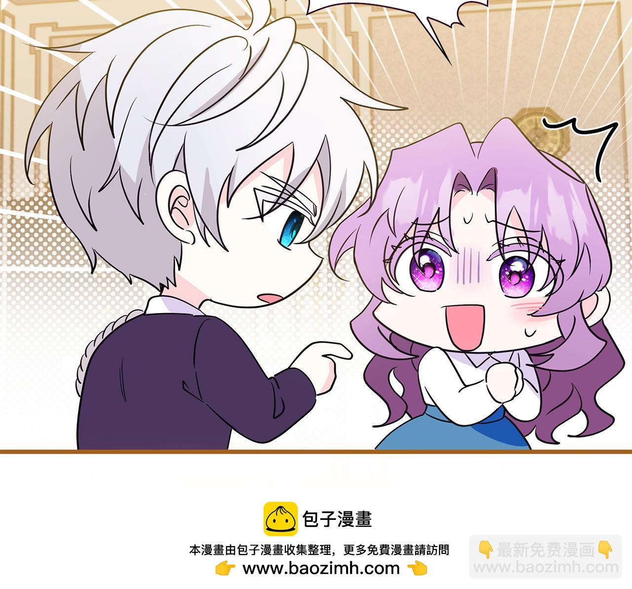 第29话 侯爵千金的邀请函256