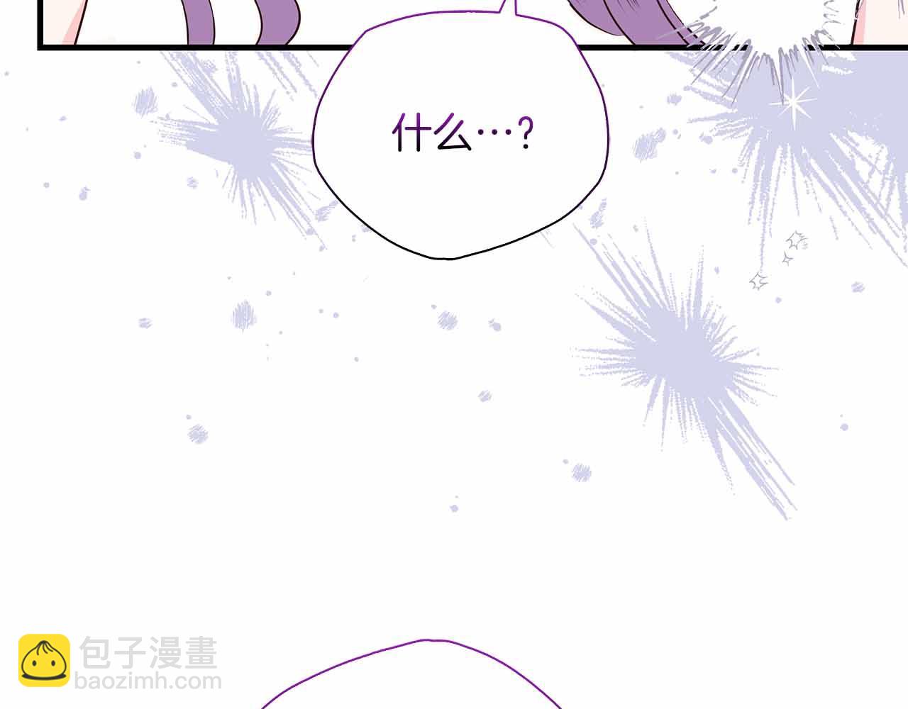 第29话 侯爵千金的邀请函43