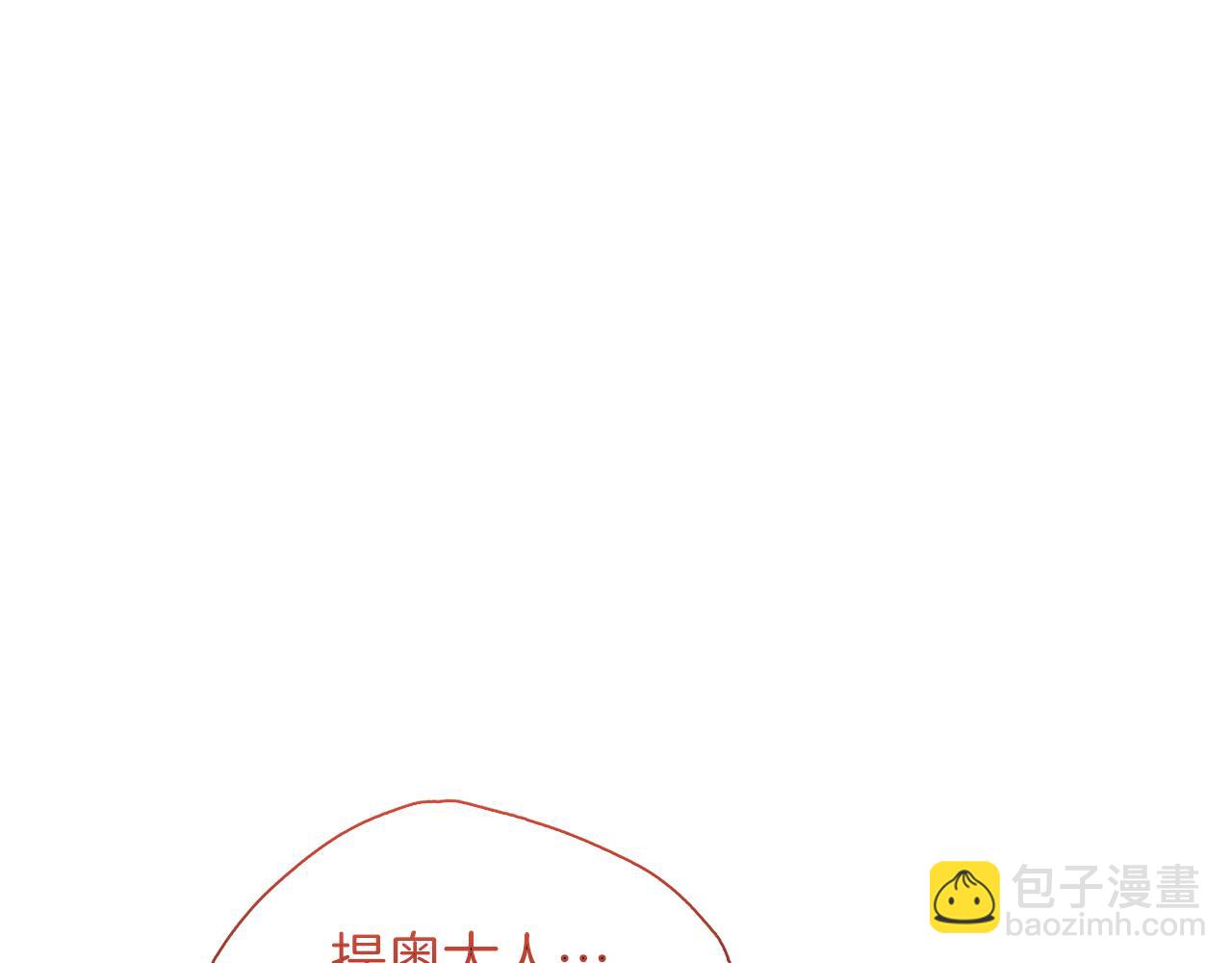 第31话 和好的礼物109