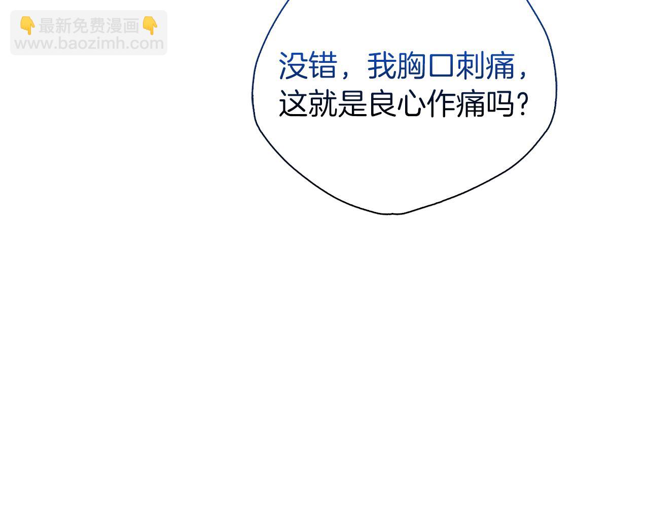 第31话 和好的礼物112