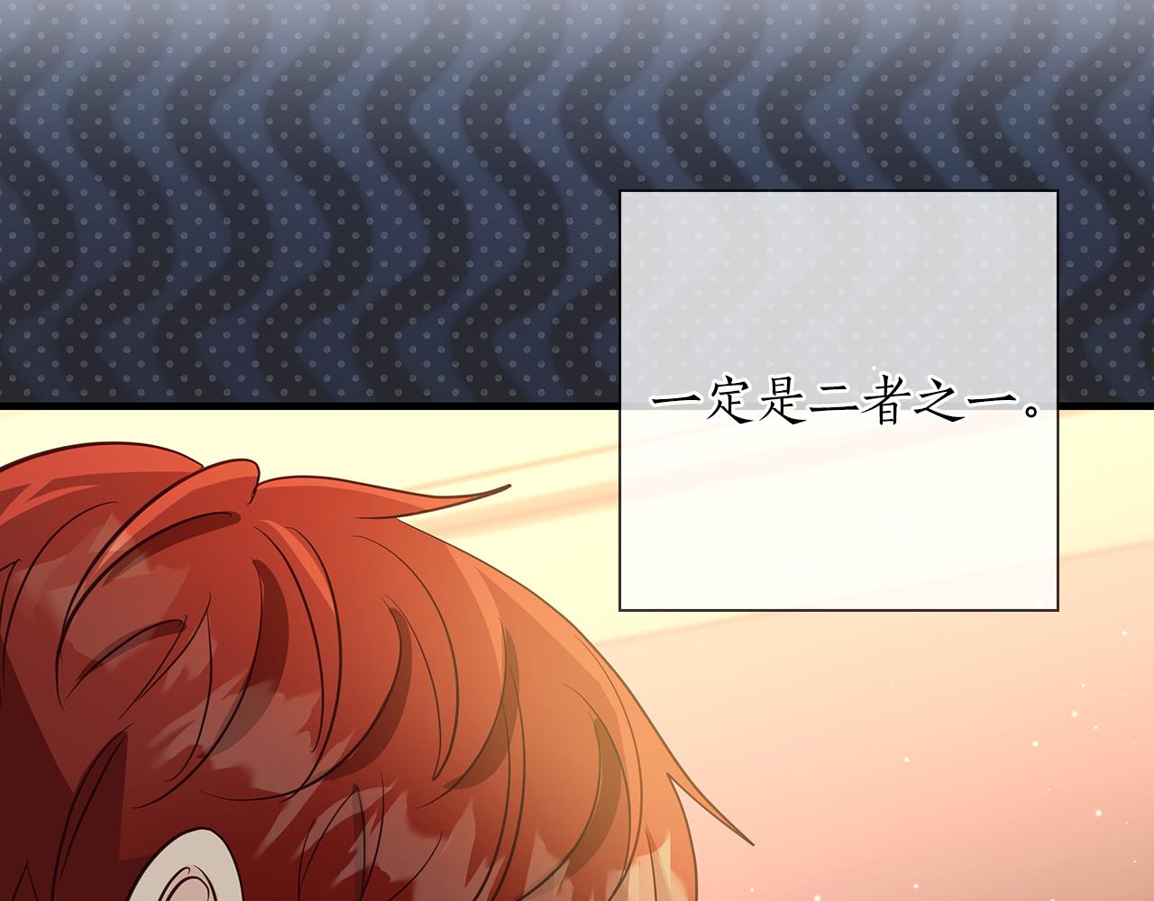 第31话 和好的礼物115