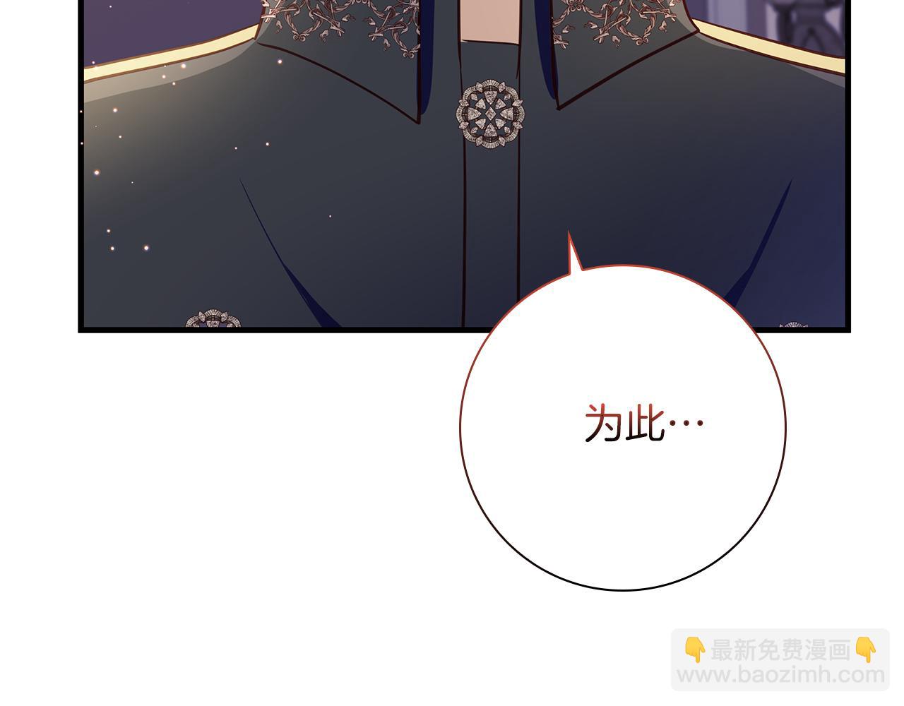 第31话 和好的礼物121