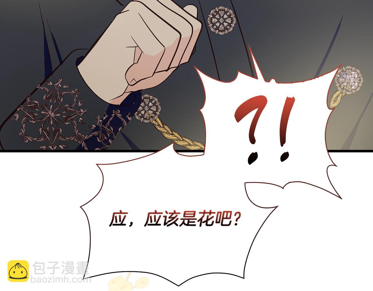 第31话 和好的礼物131