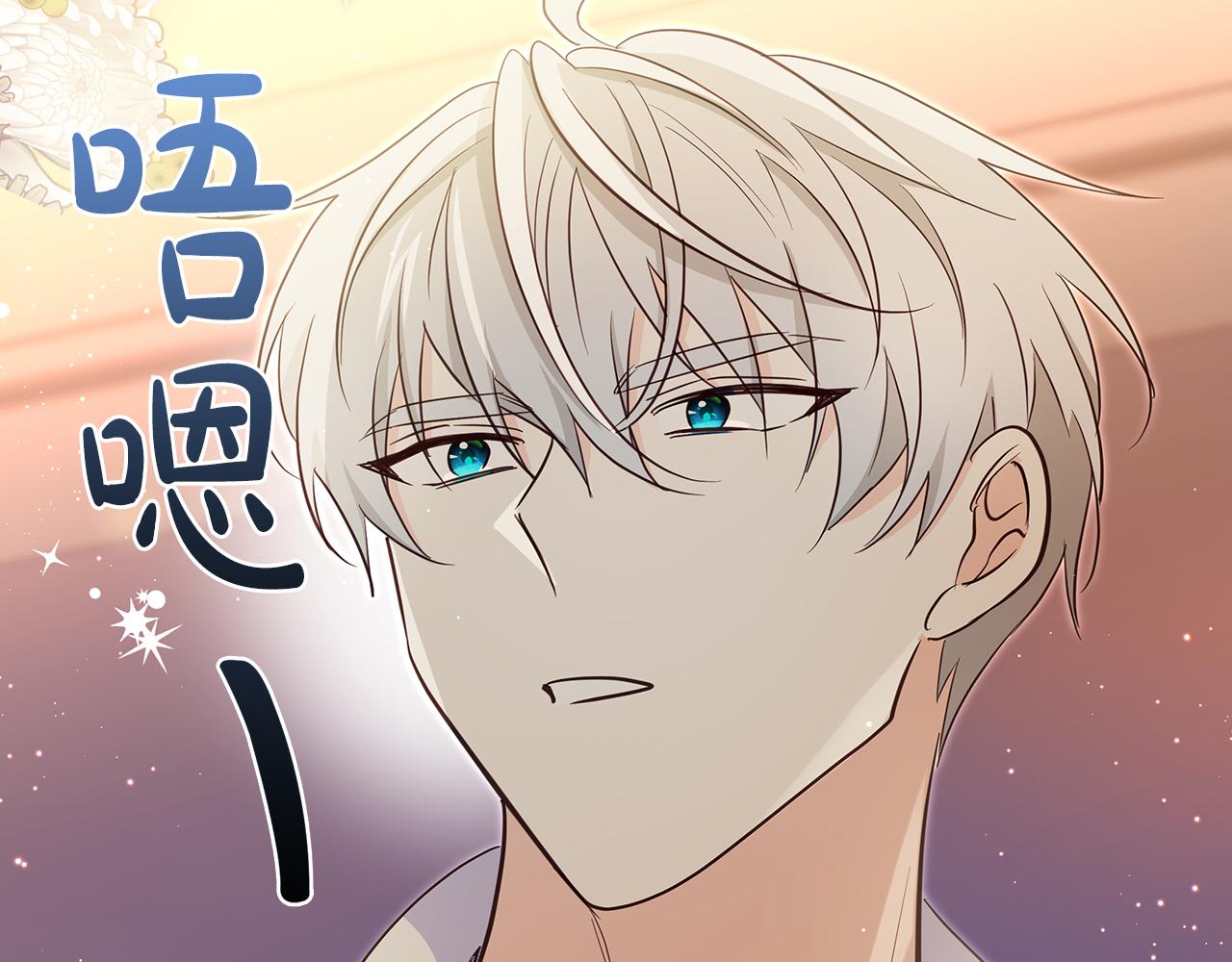 第31话 和好的礼物133