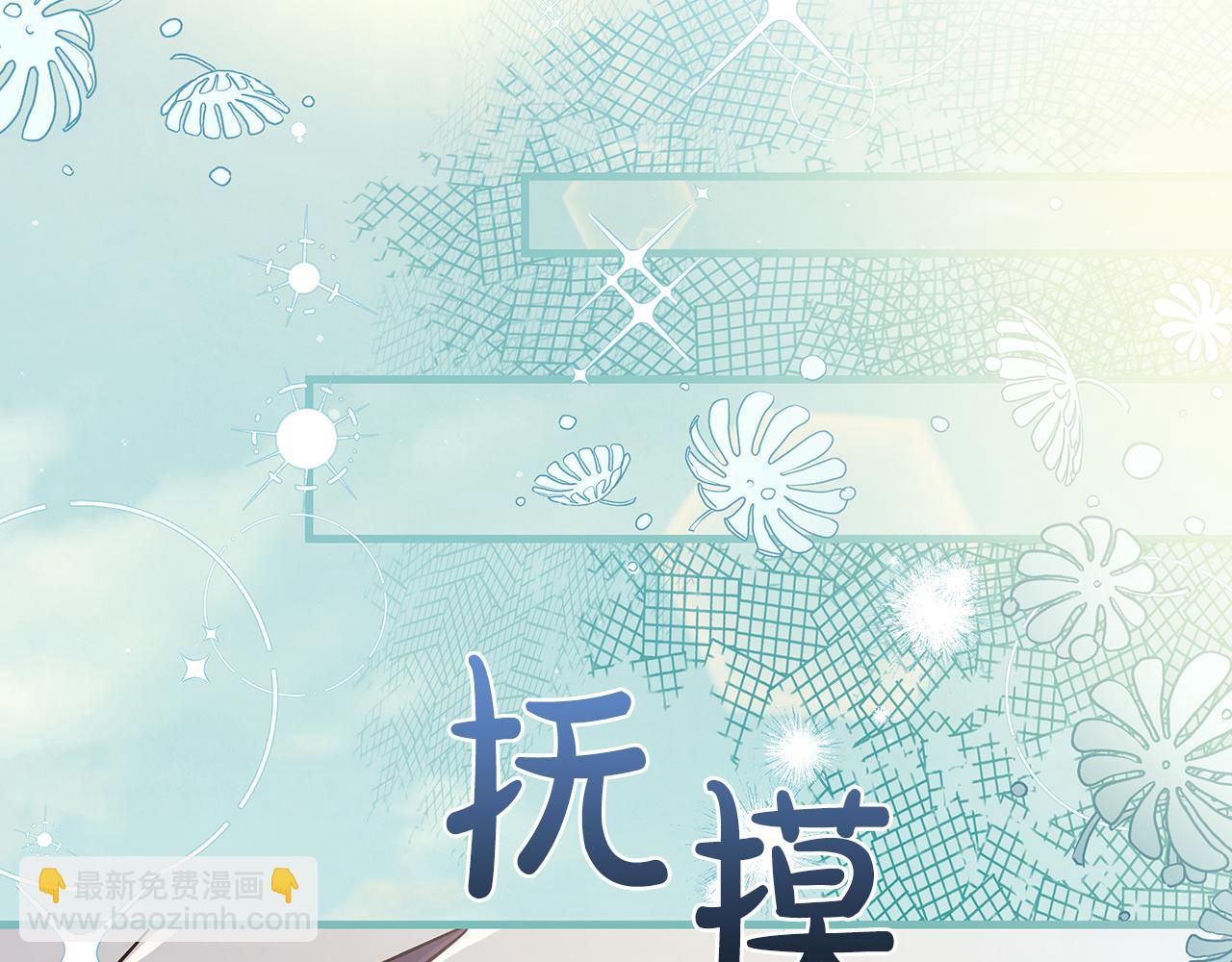 第31话 和好的礼物139