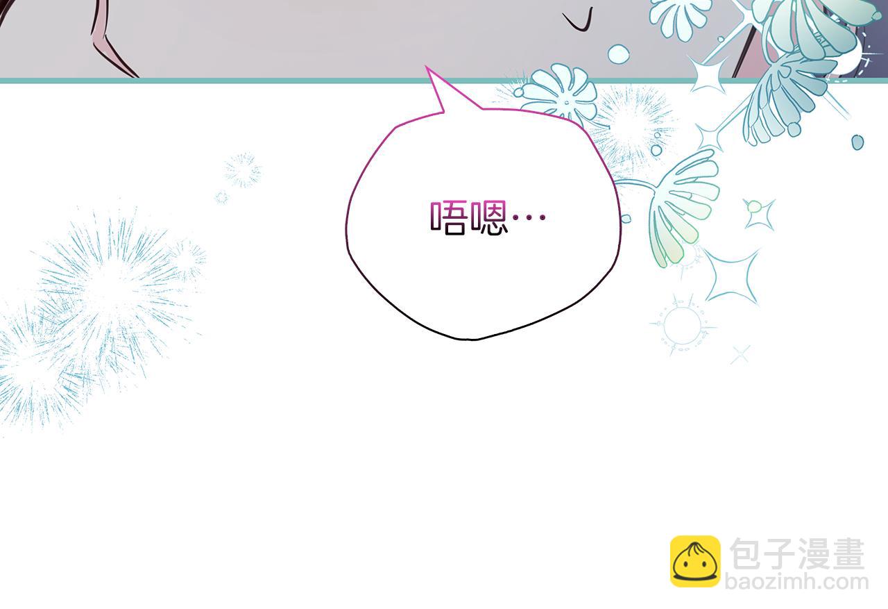 第31话 和好的礼物141