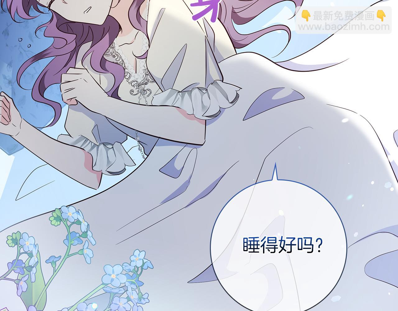 第31话 和好的礼物145