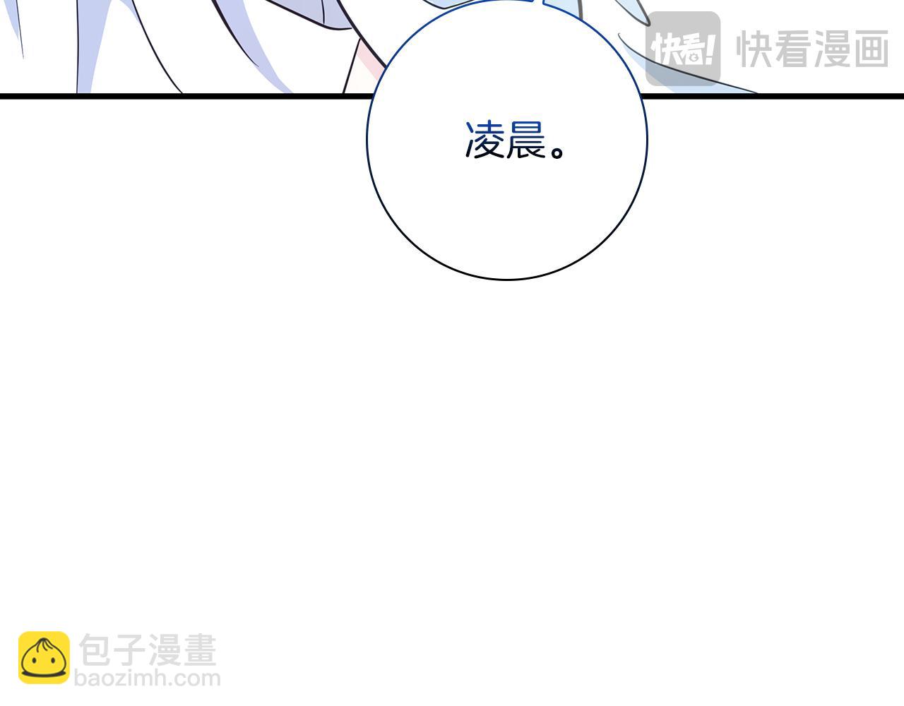 第31话 和好的礼物149