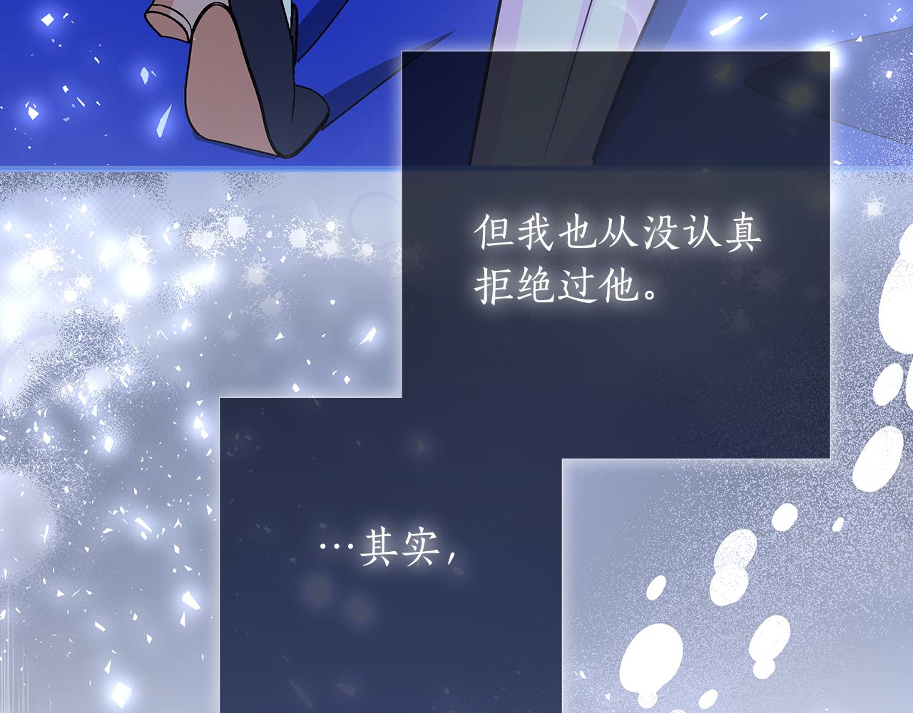 第31话 和好的礼物15