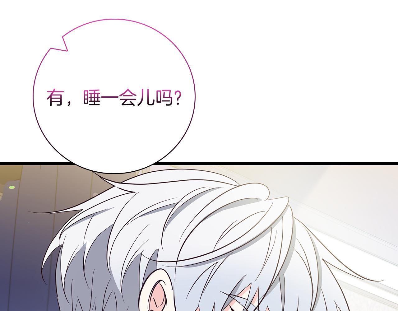 第31话 和好的礼物150