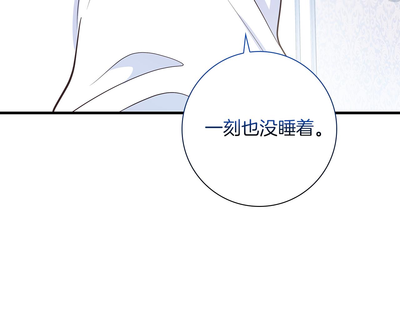 第31话 和好的礼物152