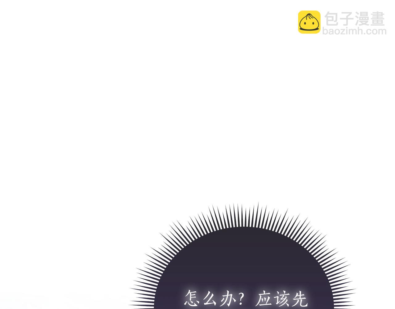 第31话 和好的礼物163