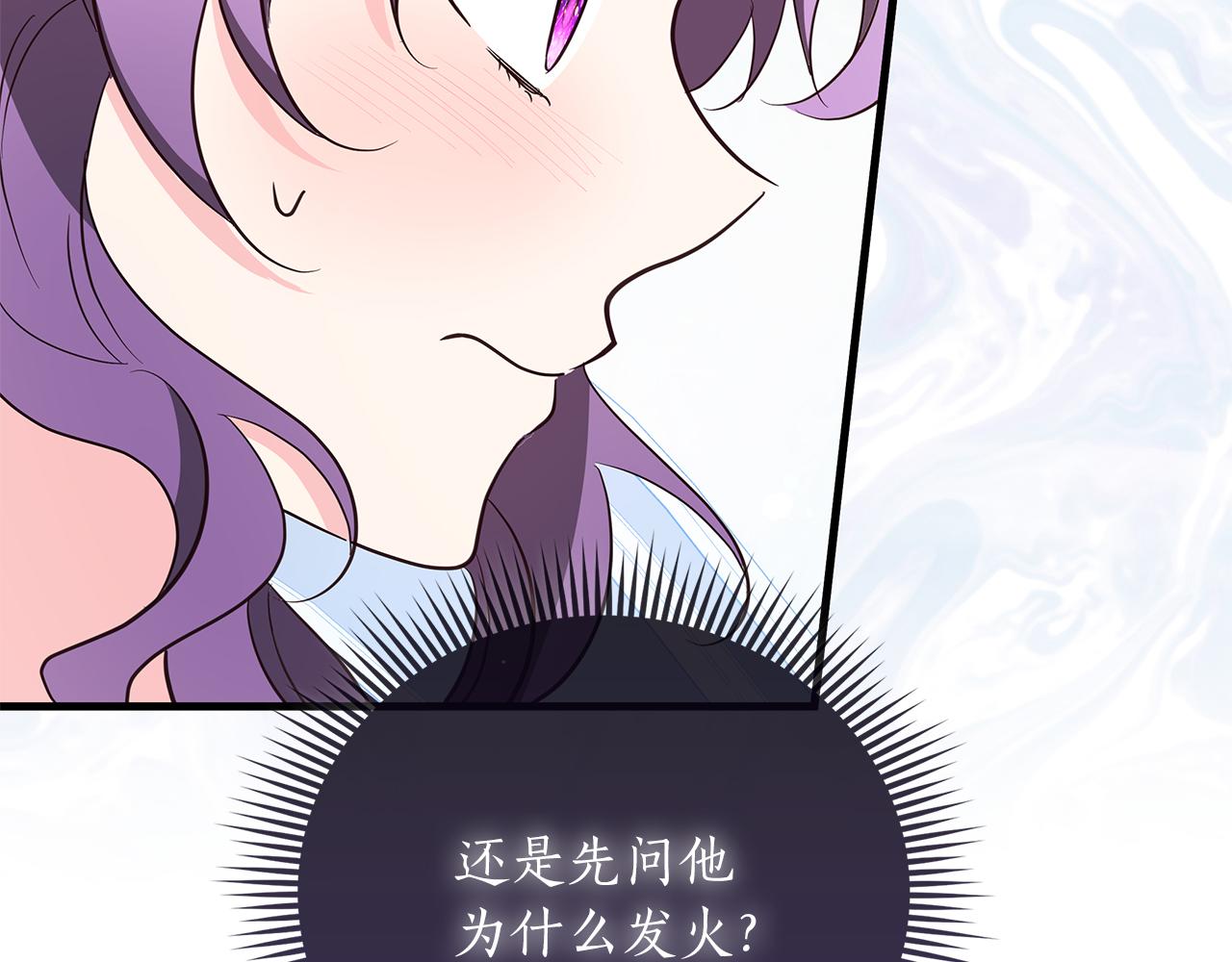 第31话 和好的礼物165