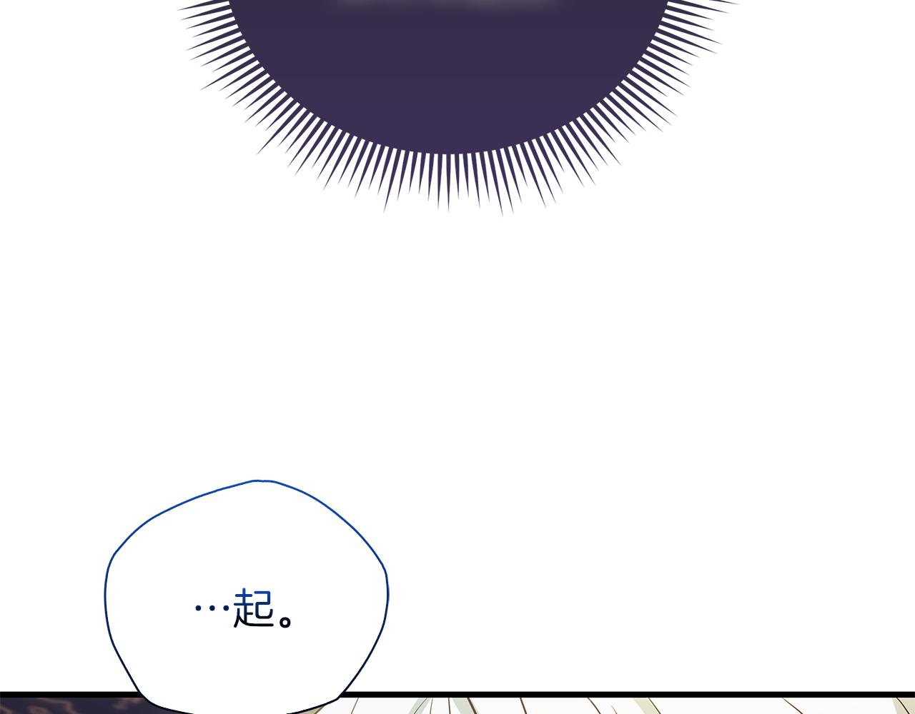 第31话 和好的礼物166