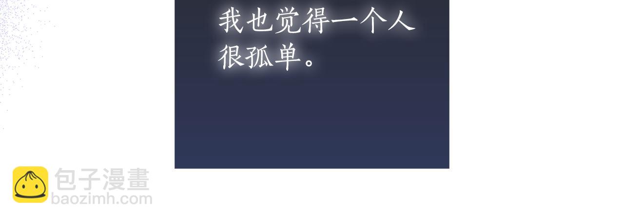 第31话 和好的礼物17