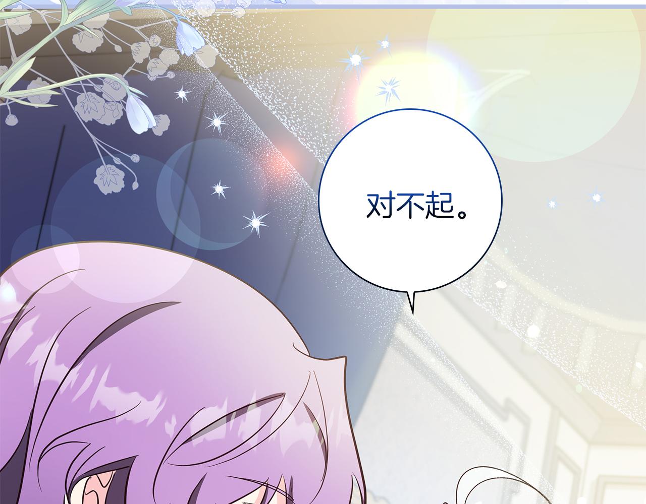 第31话 和好的礼物170