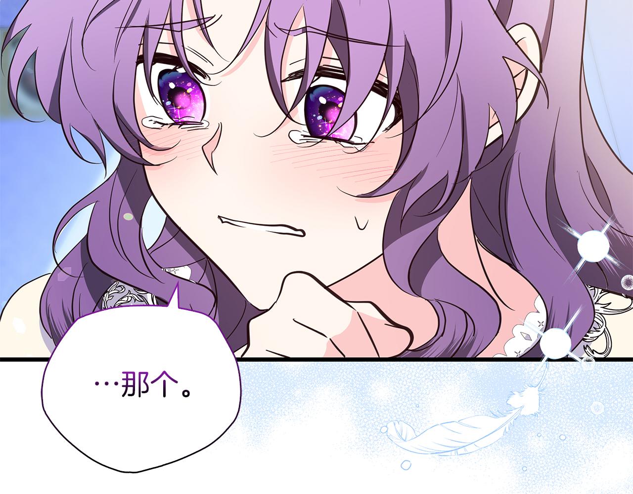 第31话 和好的礼物177
