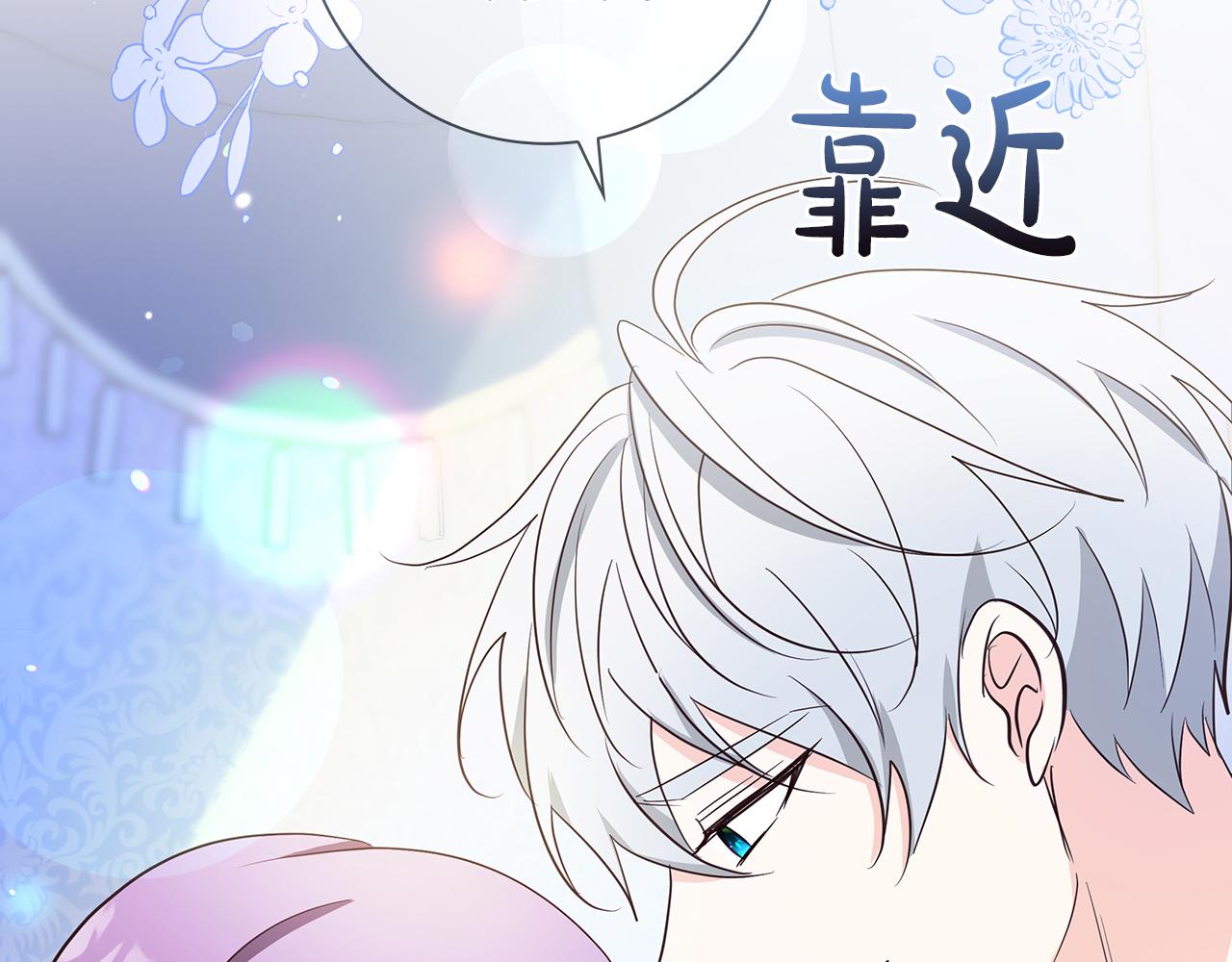 第31话 和好的礼物180