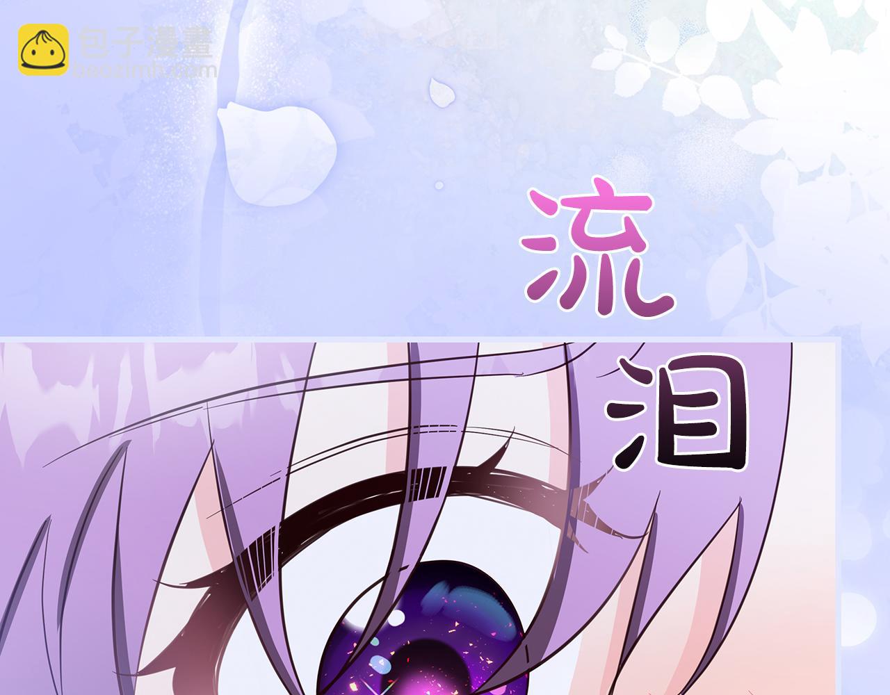 第31话 和好的礼物183