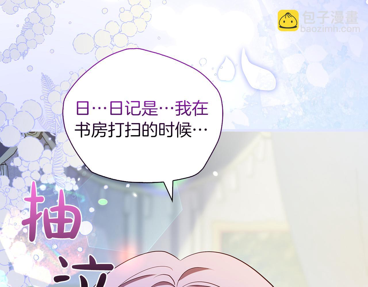 第31话 和好的礼物185