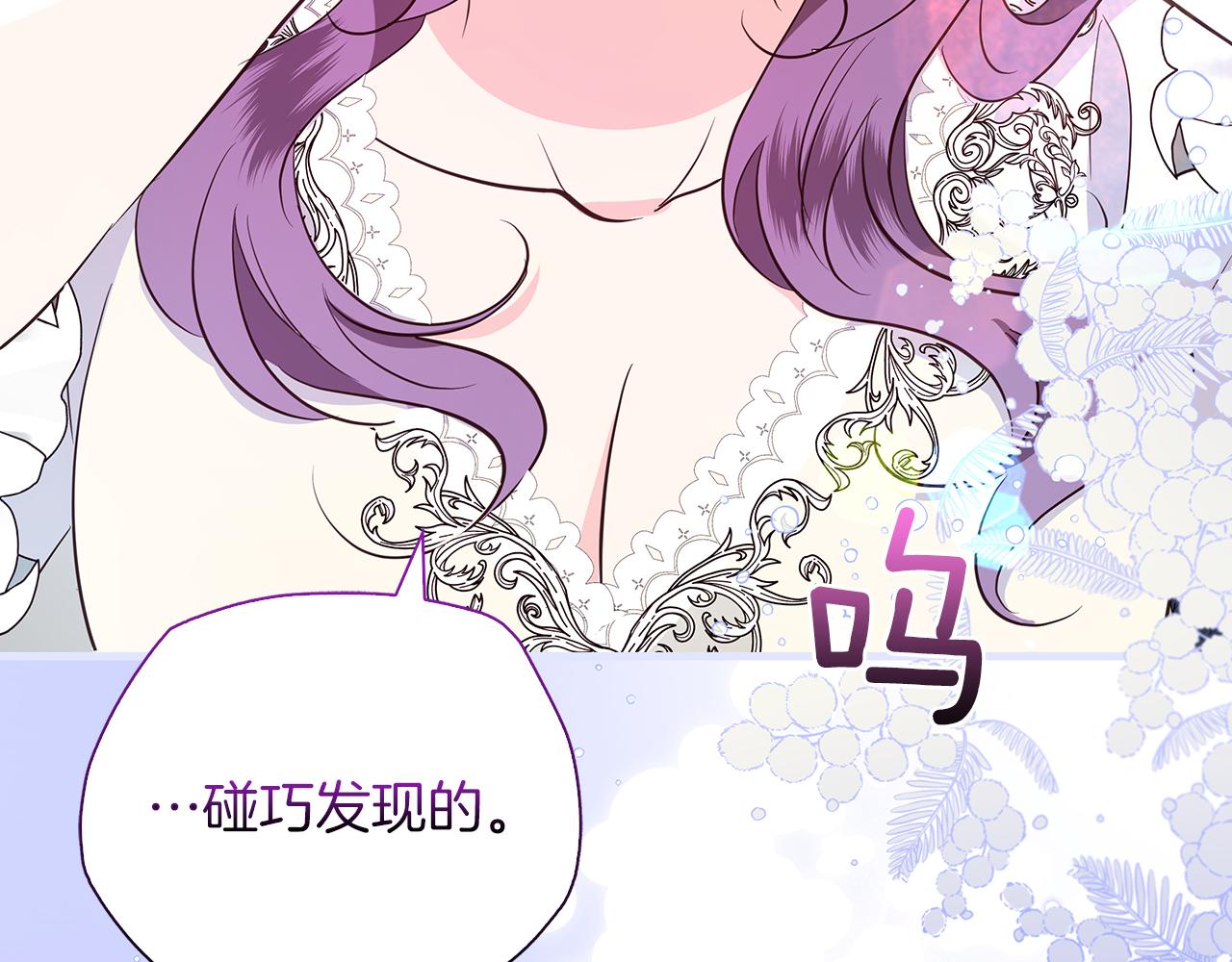 第31话 和好的礼物187