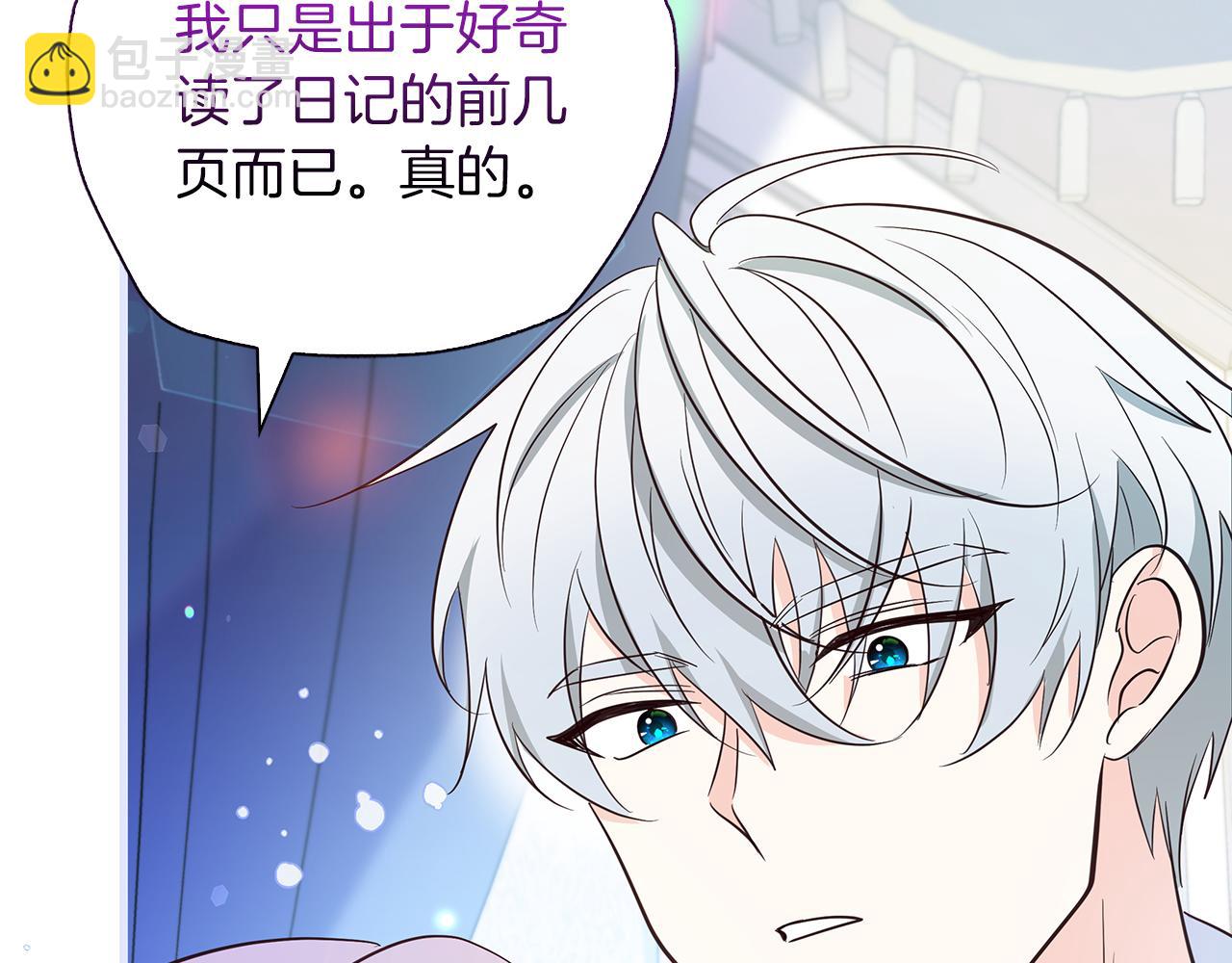 第31话 和好的礼物189