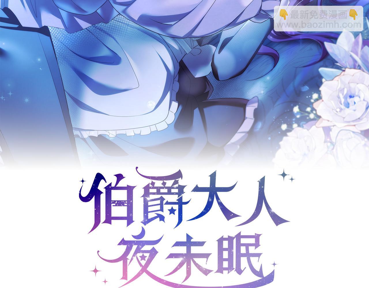 第31话 和好的礼物19