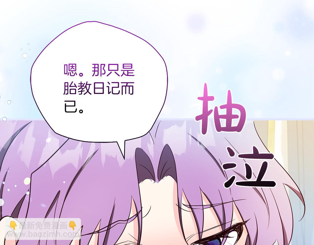 第31话 和好的礼物192