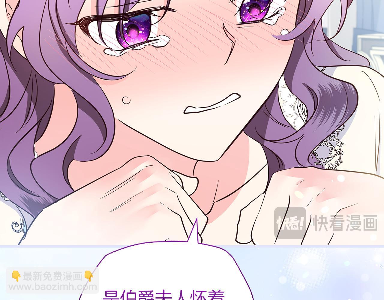 第31话 和好的礼物193