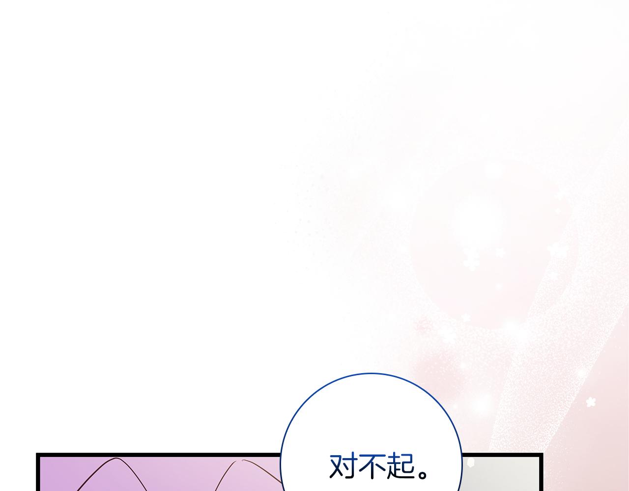 第31话 和好的礼物195