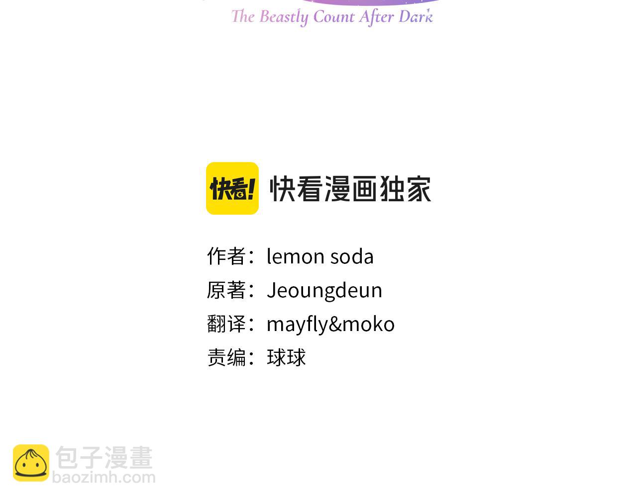 第31话 和好的礼物20